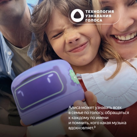 Умная колонка Яндекс.Станция Лайт 2, синяя